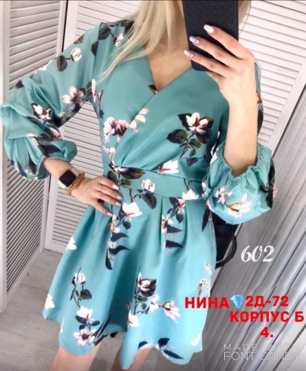 Платье - 01K9F128