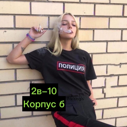 Футболка - 0V11V2F2