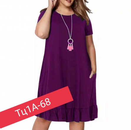 Товар - 04KZ4404