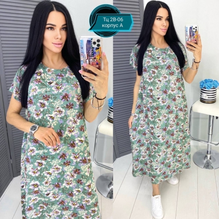 Товар - 0499ZFZ1