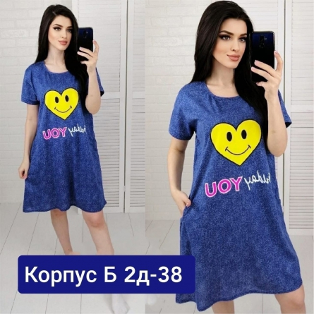 Платье - 9JFJZ002