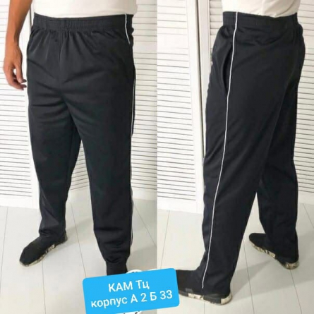 Товар - 9VJ0KK21