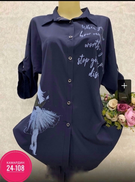 Товар - ZJVJV092