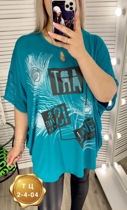 Товар - Z2F2KV94