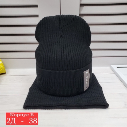 Товар - V9KK2413