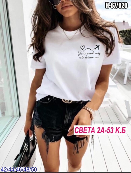 Футболка - 4FV942F2