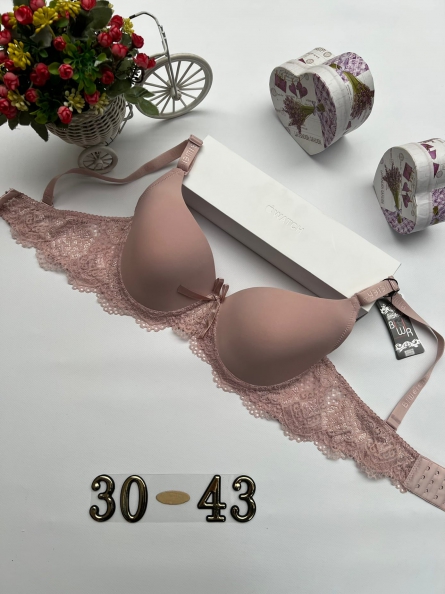 Бюстгальтер - KFKFF2Z5