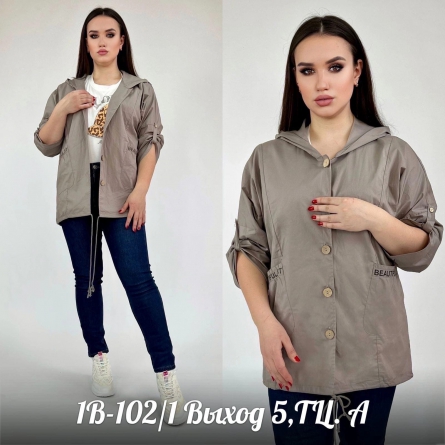 Ветровка - 1KZF1J92