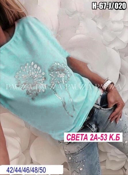 Футболка - 01VVZ111