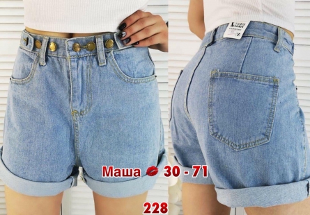 Шорты - 9VJ49ZZ7