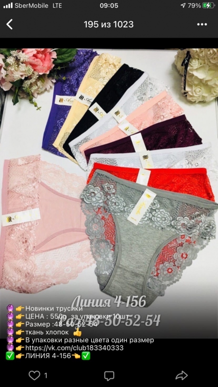 Товар - F4F24111