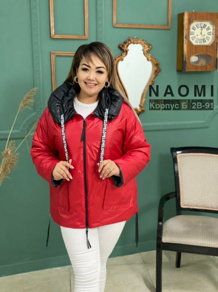 Куртка - K2990944