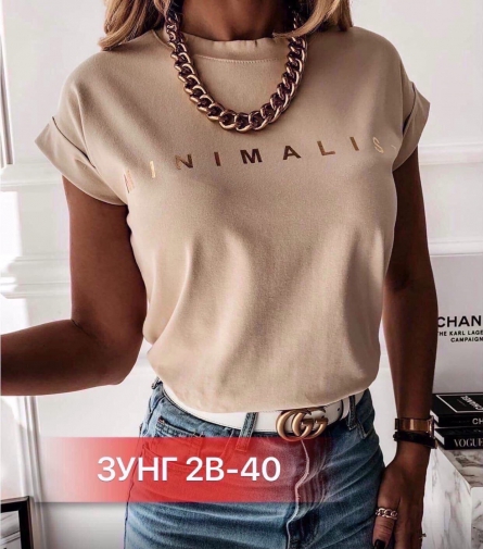 Футболка - 922FF0F5