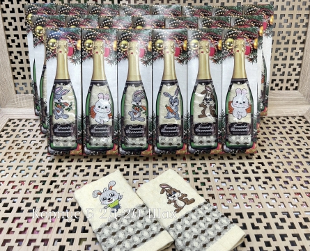 Полотенце - KV0ZZ923