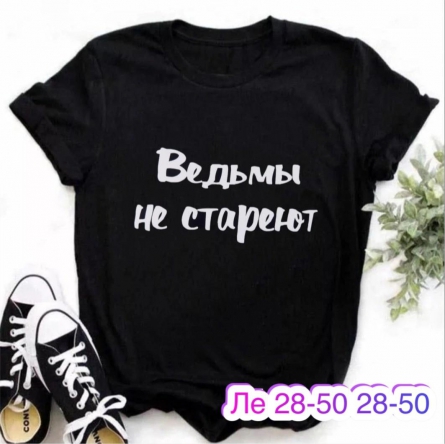 Футболка - 20K0VV11