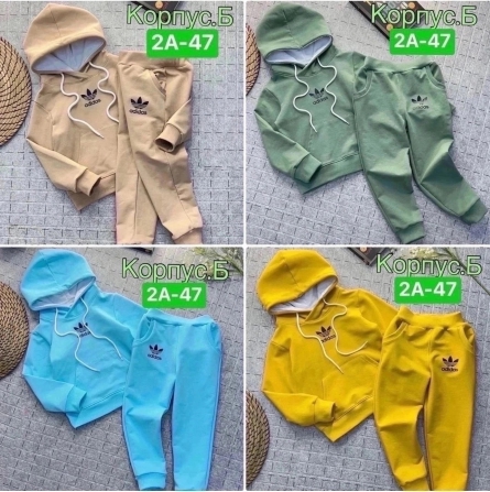 Костюм - 2Z01KVK1