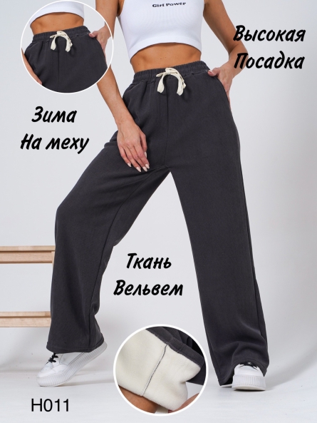 Брюки - V100JZ23