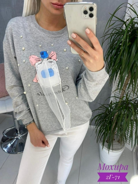 Кофта - FV0VFK02