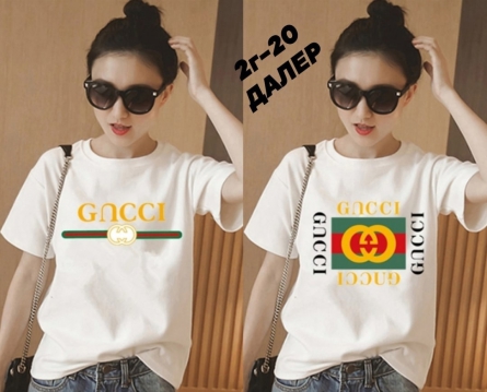 Футболка - 00FZK9V8