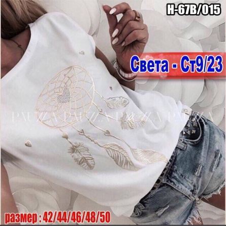 Футболка - 9JZZK4K1