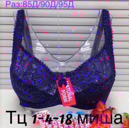 Бюстгальтер - KF9JZK43