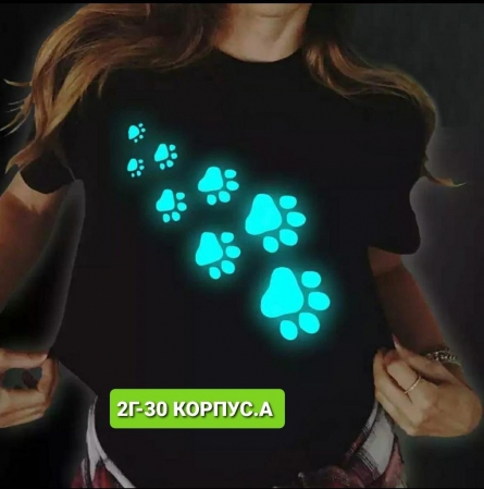Футболка - 44JFJVK4