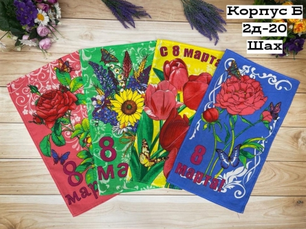 Полотенце - 121V1Z01