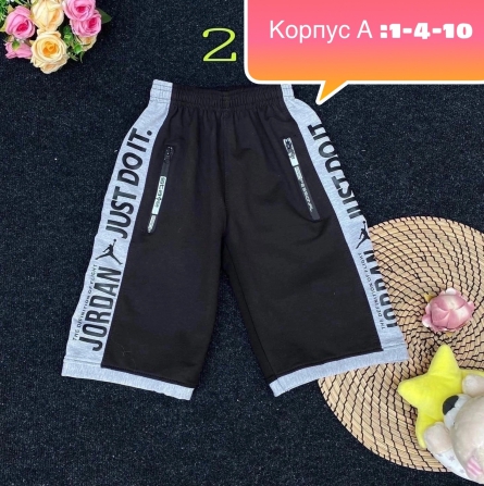 Шорты - F90Z42J1