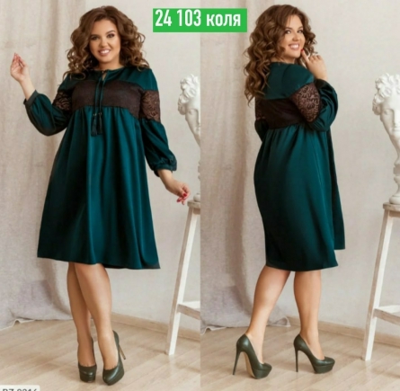 Товар - FV2KVKJ3