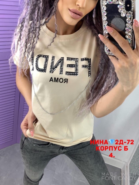 Футболка - 1JV2J499