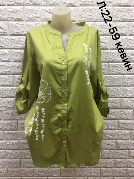 Товар - 1990F206