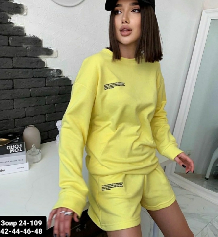 Костюм двойка - 1ZZ2J148