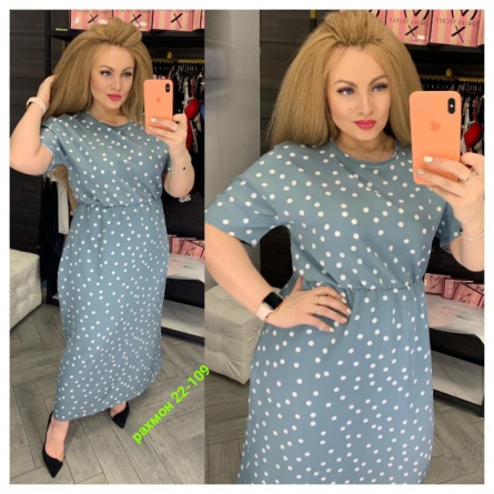 Платье - 0014K2F2