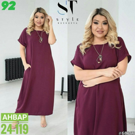 Товар - 0V49F412