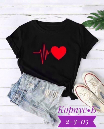 Футболка - 04V9ZZJ2