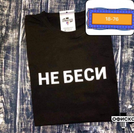 Футболка - ZVZKZ0J3