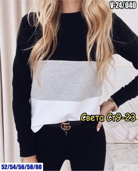 Кофта - Z4414213