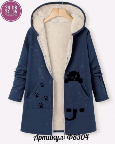 Кардиган - V4JJ1V43