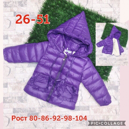 Куртка - 1Z4194