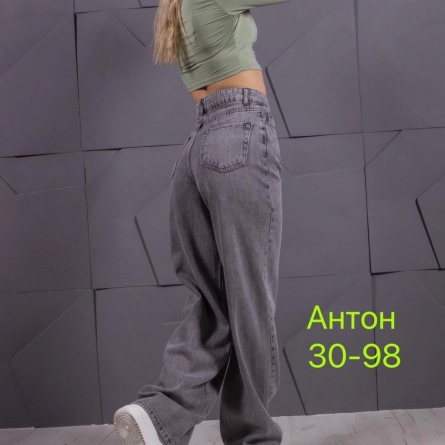Джинсы - KZZ0Z4K2