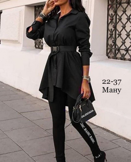 Рубашка - 1K9K1FZ2