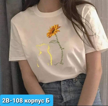 Футболка - 19JZ9ZK1