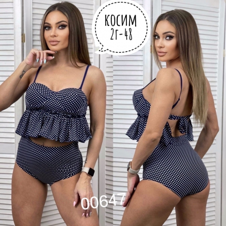 Купальник - 0KKZK947