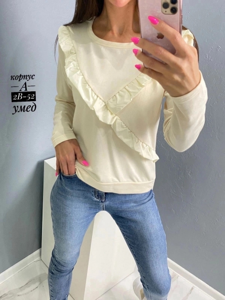 Кофта - 91VJZ243