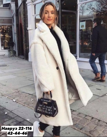 Пальто - 4JJ440J1