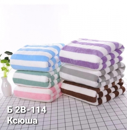 Полотенце - 4J0K4F12