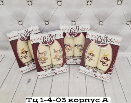 Полотенце - 120KV143