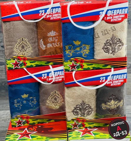 Полотенце - 0KF1JZ01