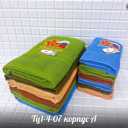 Полотенце - 0KZ4KFK4