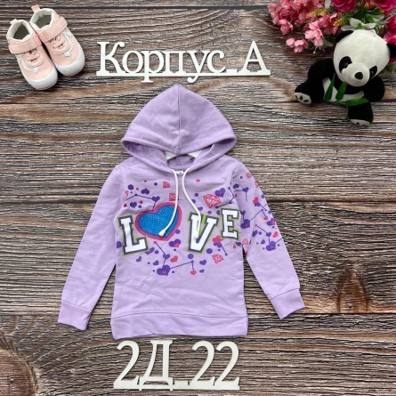 Толстовка - 012JVF93
